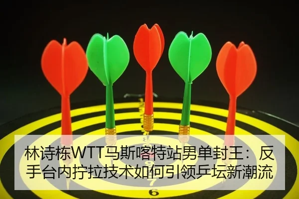 lin-shi-dong-ma-si-ka-te-zhan-nan-dan-feng-wang-fan-shou-tai-nei-ning-la-ji-shu-ru-he-yin-ling-ping-tan-xin-chao-liu-2-690.jpg